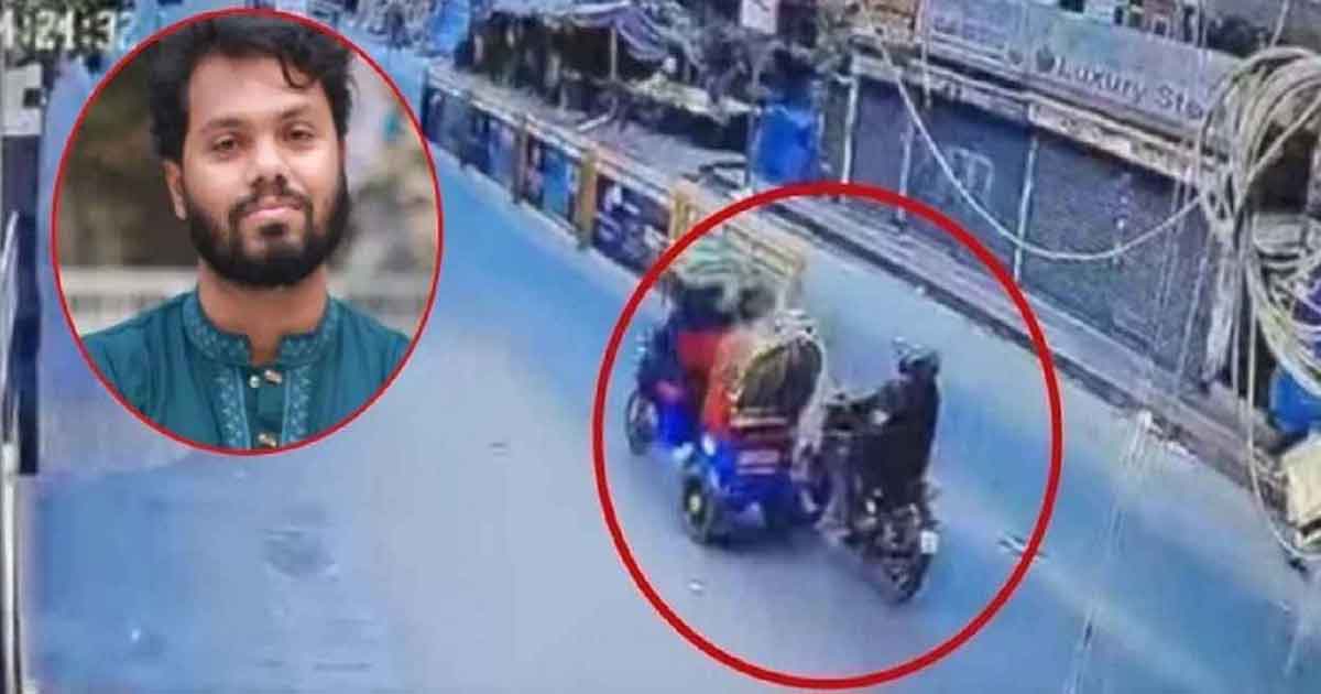 কেন হাদিকে টার্গেট, জানাল পুলিশ