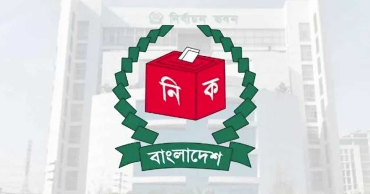 দুই দিনে নির্বাচন কমিশনে ১৬৪টি আপিল
