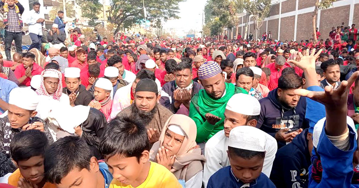 বেগম খালেদা জিয়ার মৃত্যুতে বেনাপোলে শ্রমিক সংগঠনের দোয়া মাহফিল