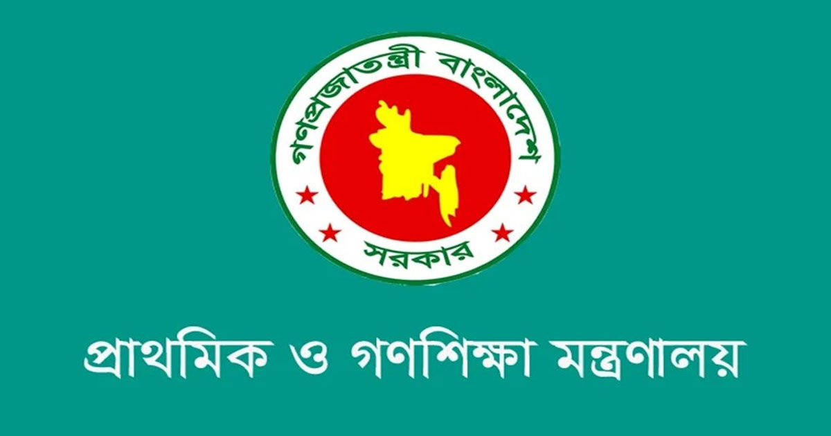সরকারি প্রাথমিক বিদ্যালয়ে শিক্ষার্থীদের স্বাস্থ্য সেবা বাড়ানোর উদ্যোগ