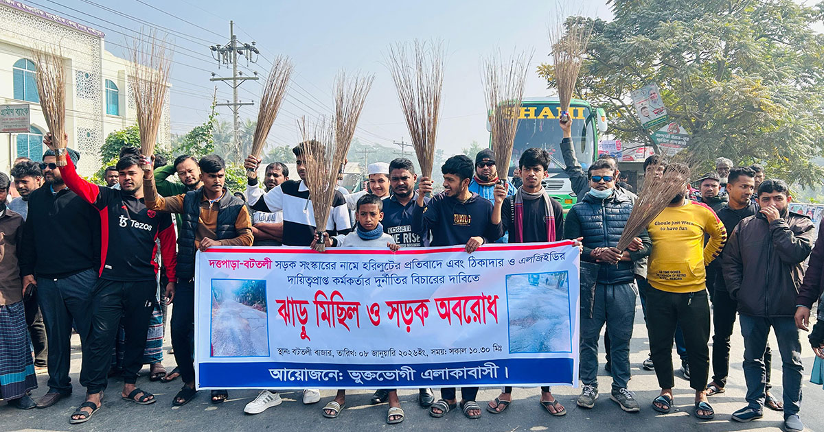 সড়ক সংস্কারের নামে হরিলুট
