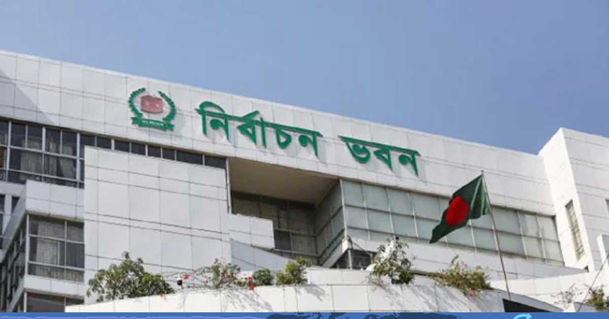 যে ৫টি ফোন নম্বরে ভোটের অভিযোগ নেবে ইসি