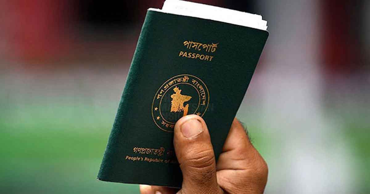 পাসপোর্ট এনডোর্সমেন্ট ফি ৩০০ টাকার বেশি নেওয়া যাবে না