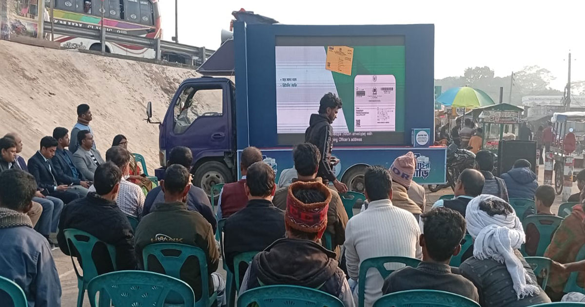 ভোটারদের উদ্বুদ্ধকরণে গণভোটের গাড়ি ভাঙ্গায়