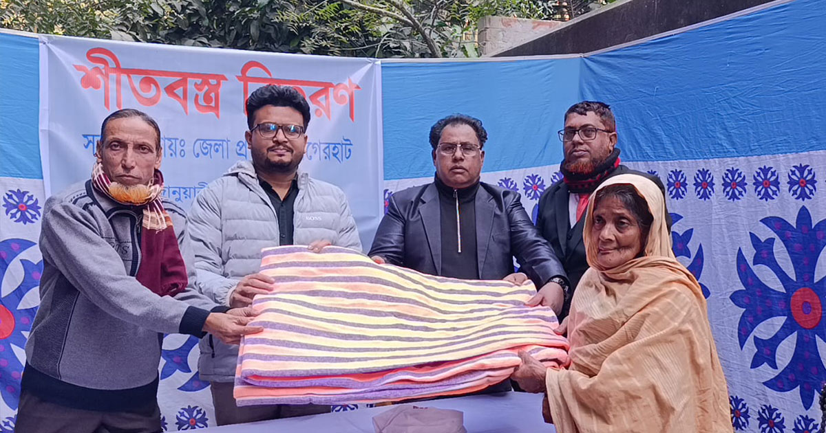 বাগেরহাটে বাঁধনের উদ্যোগে শীতবস্ত্র বিতরণ