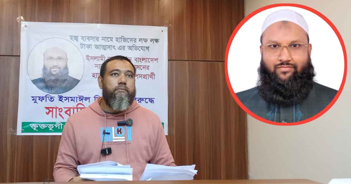 নারায়ণগঞ্জে হাত পাখার প্রার্থীর বিরুদ্ধে অর্থ আত্মসাতের অভিযোগ