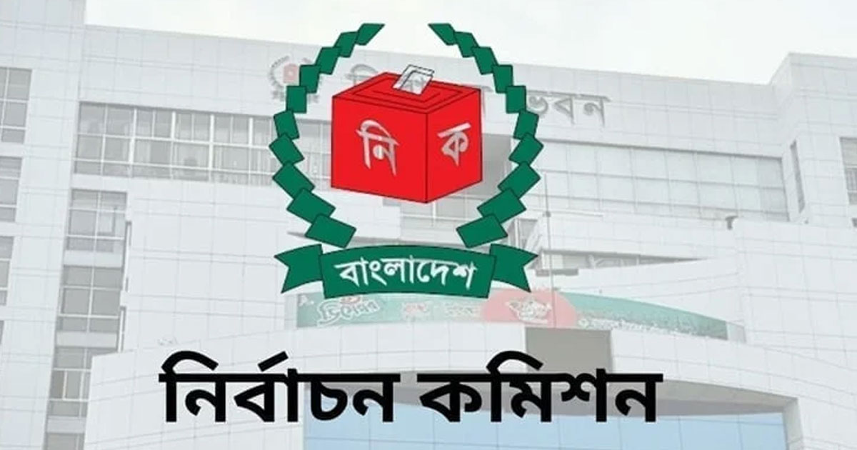 নির্বাচনি পোলিং এজেন্ট বিষয়ে ইসির পরিপত্র জারি