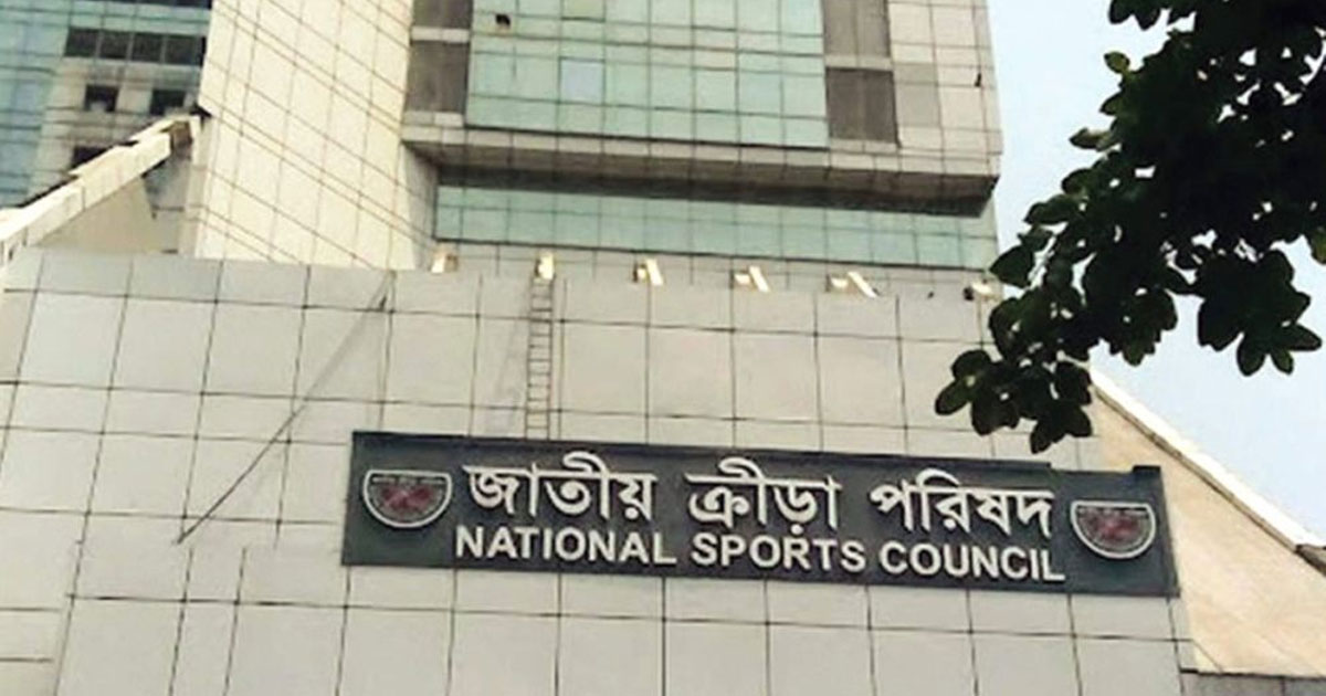 বাফুফেকে দেওয়া ২০ কোটি টাকার হিসাব চায় জাতীয় ক্রীড়া পরিষদ
