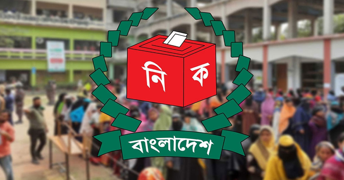 পাবনা-১ ও ২ আসনে নির্বাচন স্থগিত