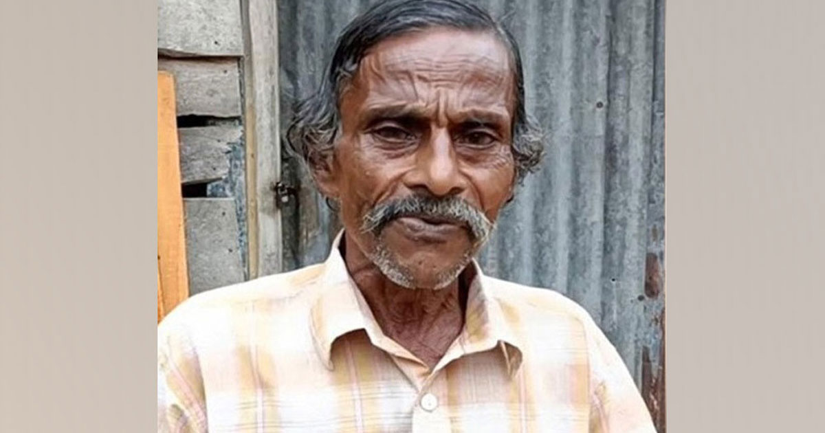 ১২ বছর ভাত না খাওয়া বিএনপি সমর্থক নিজাম উদ্দিনের মৃত্যু