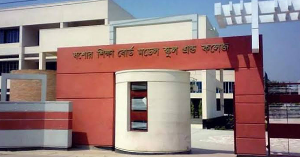 যশোর শিক্ষা বোর্ডে এইচএসসির প্রাইভেট পরীক্ষার্থীদের জন্য ১২ কলেজ তালিকাভুক্ত