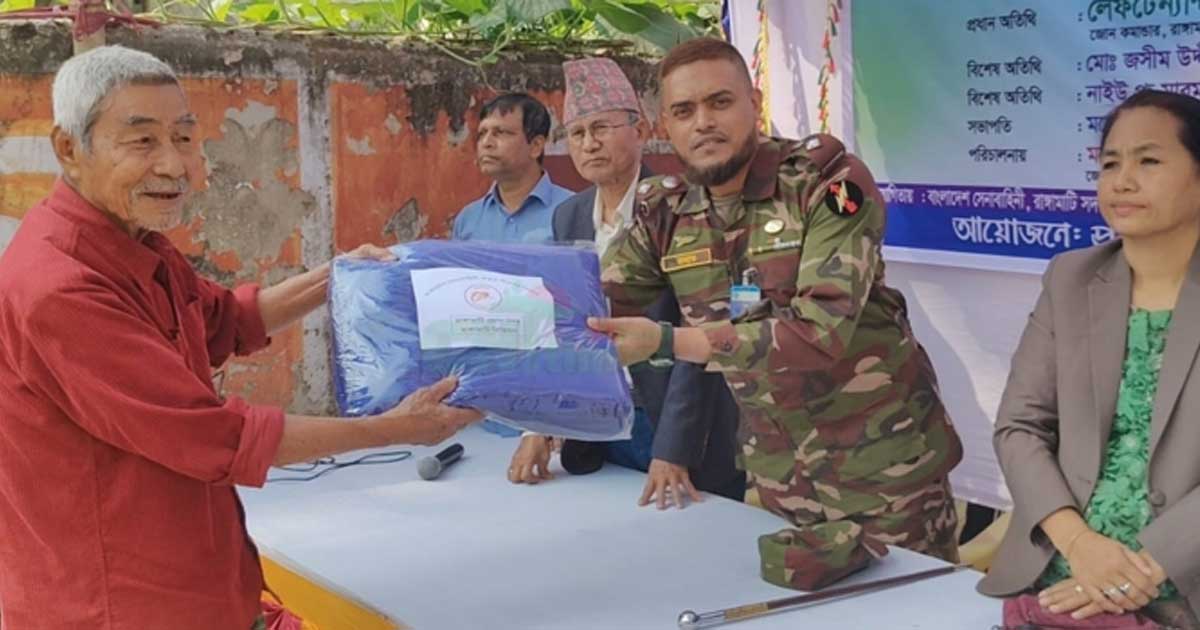 রাঙ্গামাটিতে শীতার্তদের মাঝে শীতবস্ত্র বিতরণ