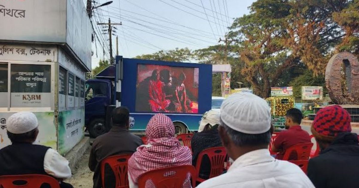 নির্বাচন ও গণভোটের বার্তা নিয়ে টেকনাফে পৌঁছাল ‘ভোটের গাড়ি’