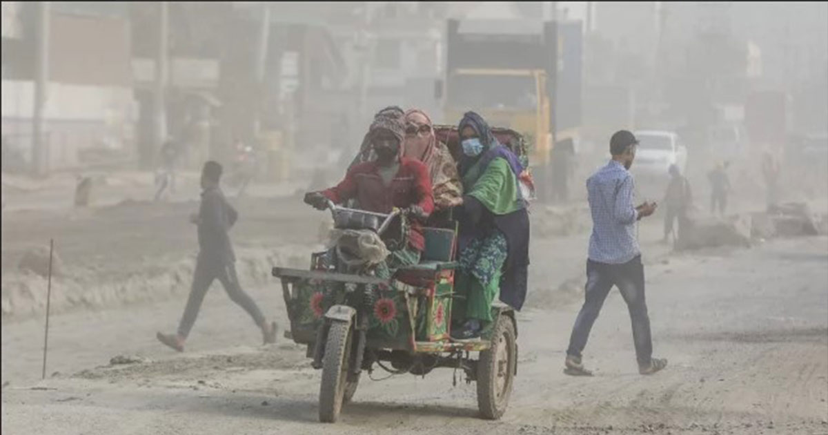 ৮টা থেকে বেলা পোনে ১১টা পর্যন্ত বায়ুদূষণে  শীর্ষে ছিলো ঢাকা