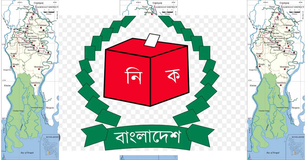 বাগেরহাট-১ আসনে স্বতন্ত্র প্রার্থীর মনোনয়নপত্র প্রত্যাহারের ঘোষণা