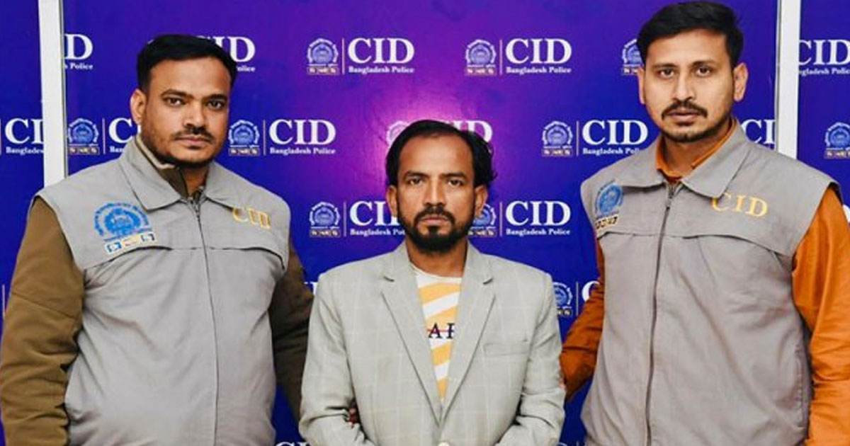 টেলিগ্রাম প্রতারণায় কোটি টাকার চক্রের সদস্য গ্রেফতার
