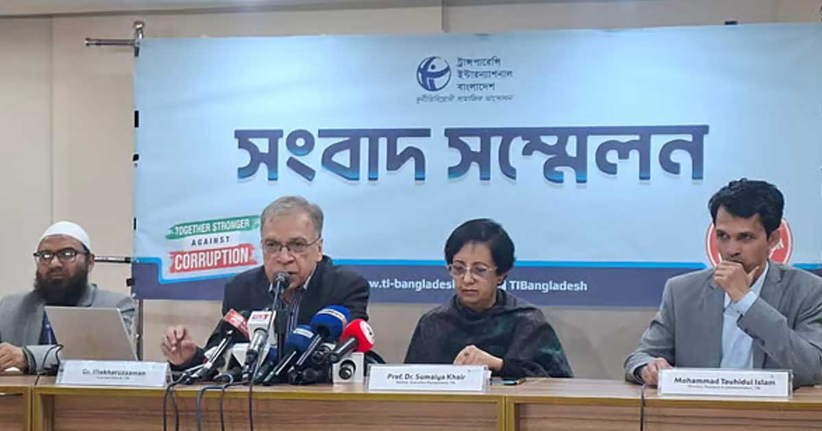 উপদেষ্টা পরিষদের চেয়েও ক্ষমতাবান আমলাতন্ত্রের একটি অংশ: টিআইবি