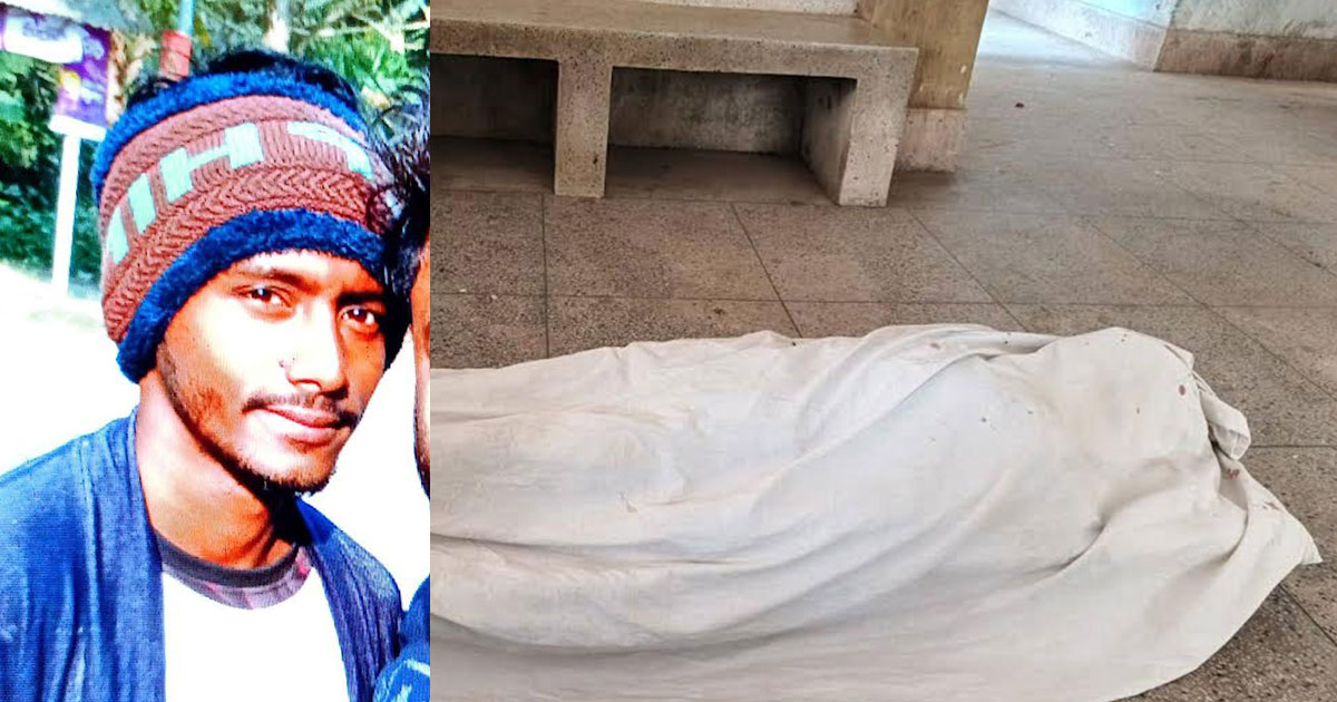 অভয়নগরে নছিমন দুর্ঘটনায় চালকের মৃত্যু