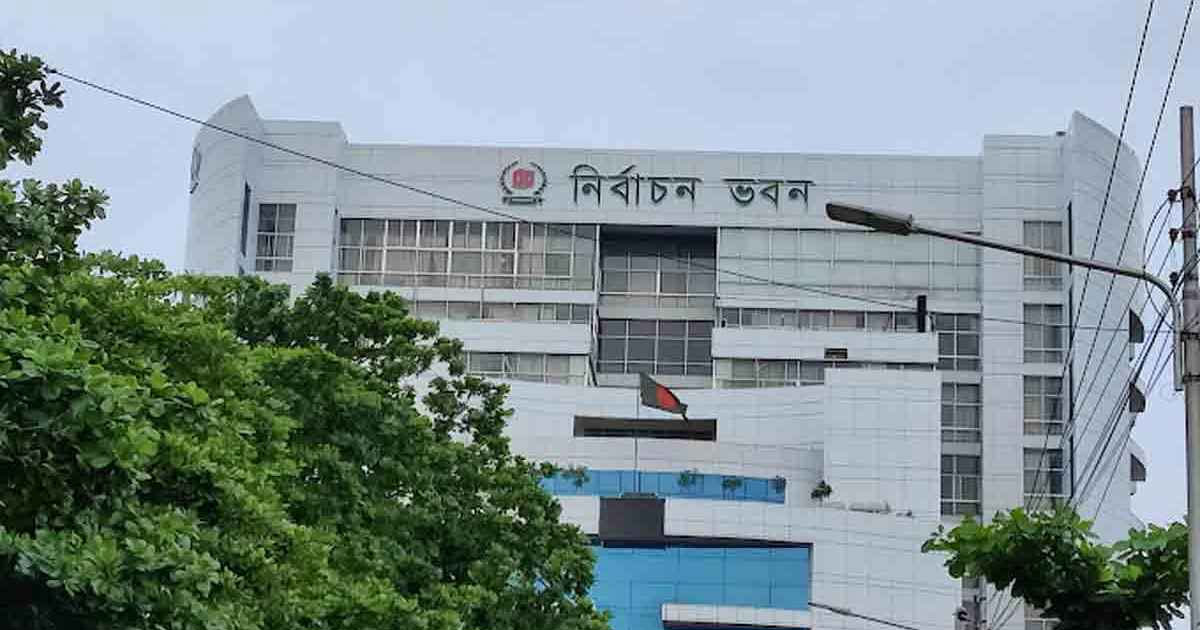 ১২ ফেব্রুয়ারি পর্যন্ত সব ধরনের সংগঠনের নির্বাচন স্থগিতের নির্দেশ ইসির