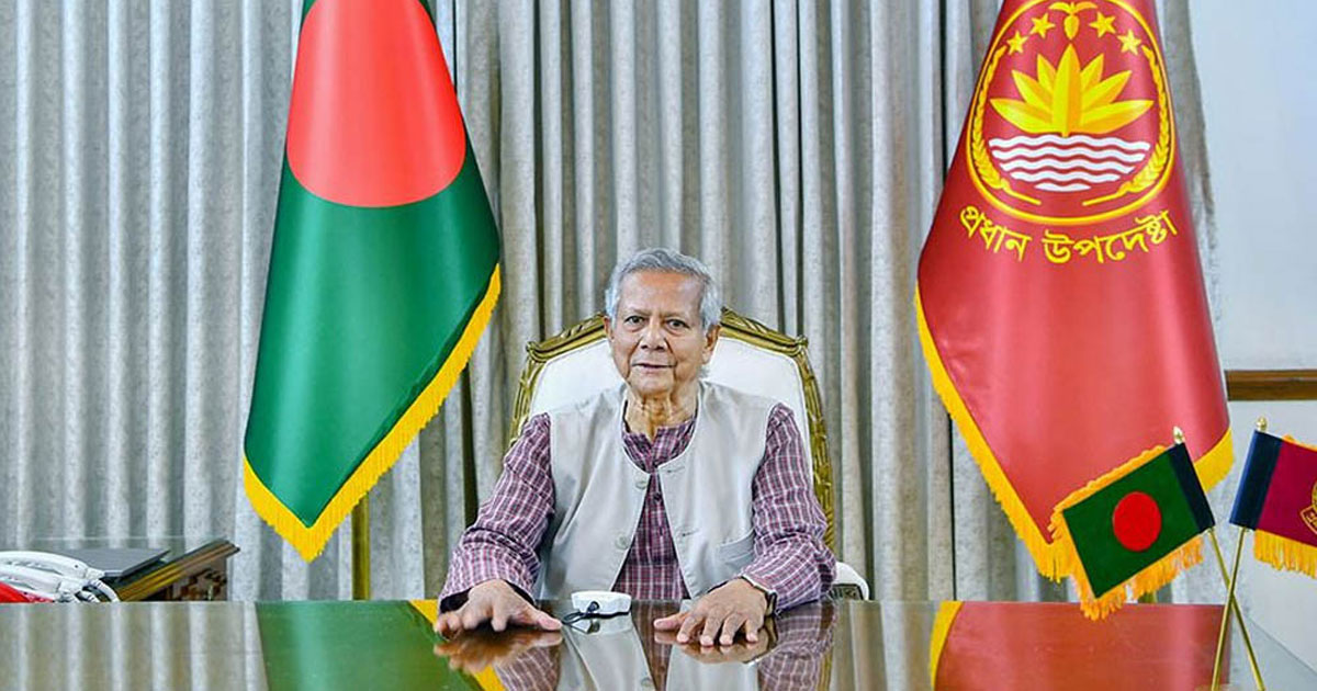 আজ দক্ষিণ এশীয় উচ্চশিক্ষা সম্মেলন উদ্বোধন করবেন প্রধান উপদেষ্টা