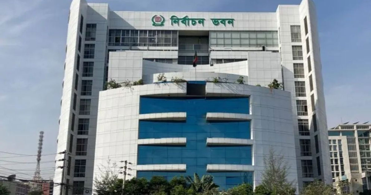 ইসিতে প্রার্থীদের আপিল শুনানি: চতুর্থ দিন শুরু