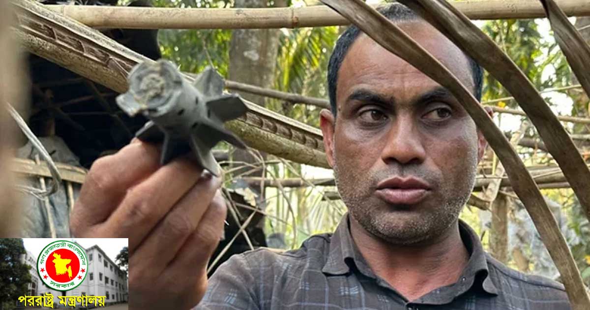 মিয়ানমারের রাষ্ট্রদূতকে তলব, কড়া প্রতিবাদ জানাল বাংলাদেশ