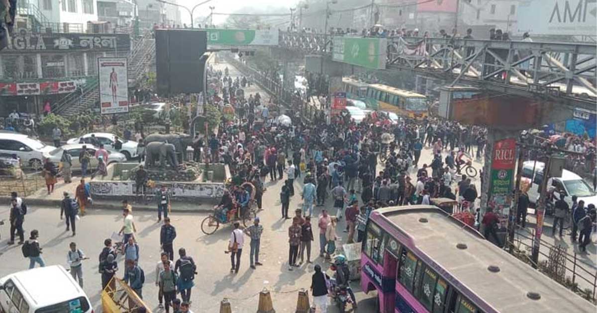 সায়েন্স ল্যাব–টেকনিক্যাল মোড়ে শিক্ষার্থীদের অবরোধ, চরম ভোগান্তিতে নগরবাসী