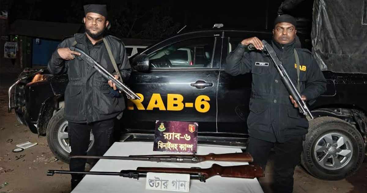 ঝিনাইদহের কোটচাঁদপুরে পরিত্যক্ত আগ্নেয়াস্ত্র উদ্ধার