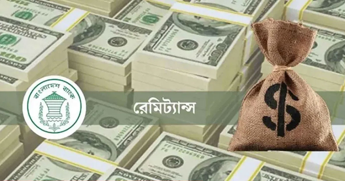 নতুন বছরের প্রথম ২ সপ্তাহে দেশে এসেছে ১৭০ কোটি ডলার রেমিট্যান্স