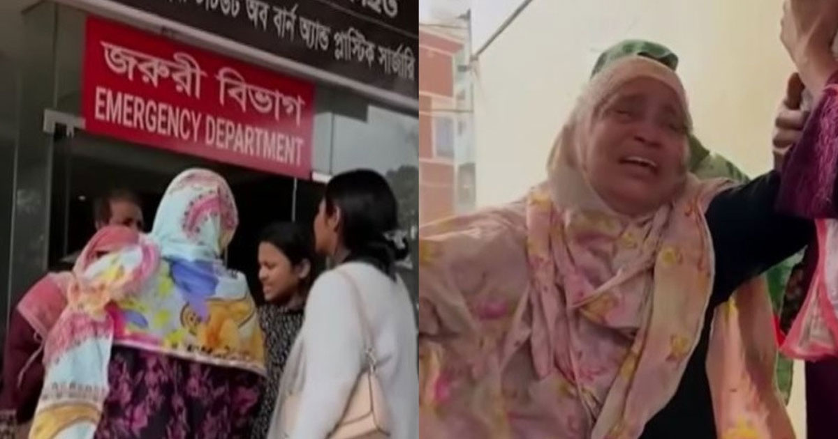 উত্তরায় অগ্নিকাণ্ডে দুই বছরের রিশানসহ ৬ জনের মৃত্যু