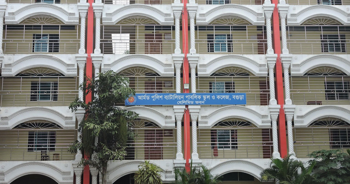 বগুড়া এপিবিএন জেলা পর্যায়ে শ্রেষ্ঠ শিক্ষা প্রতিষ্ঠান নির্বাচিত