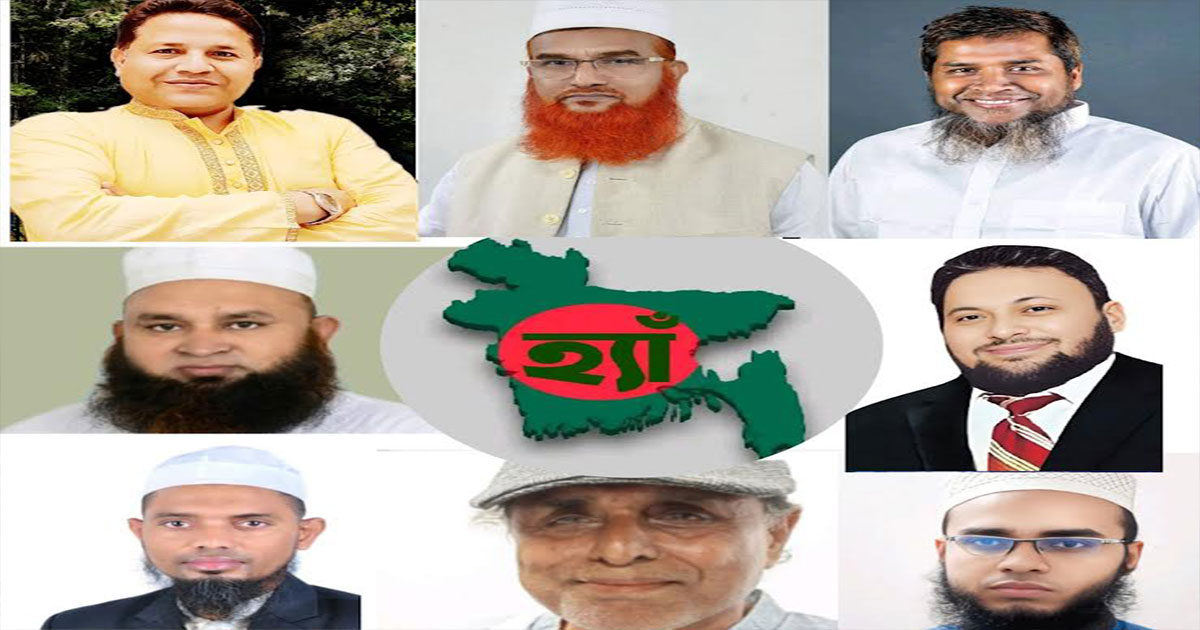 আপিল শেষে ৮ প্রার্থীকে বৈধ ঘোষণা