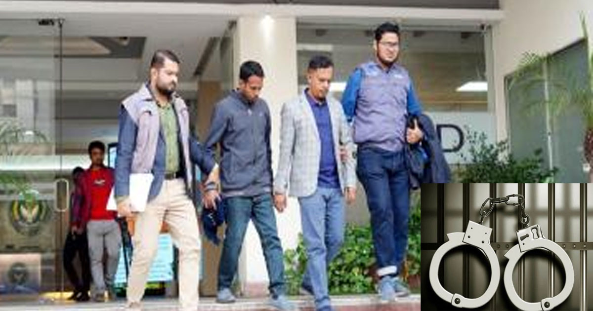 অ্যাপের পরিচয়ে পরিকল্পিত হত্যাকাণ্ডে ধরা পড়ল চারজন