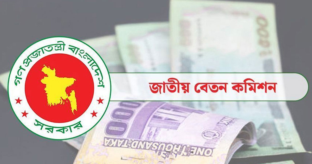 পে স্কেলের জন্য ২২  হাজার কোটি টাকা বরাদ্দ