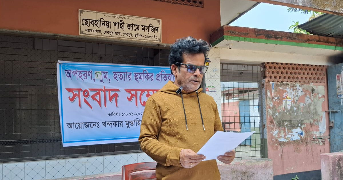 শেরপুরে চলচ্চিত্র পরিচালককে উঠিয়ে নিয়ে  হত্যার  হুমকি