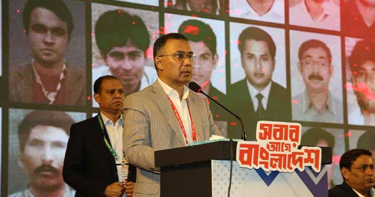 বিএনপি কখনো গুপ্ত বা সুপ্ত বেশ ধরেনি: তারেক রহমান