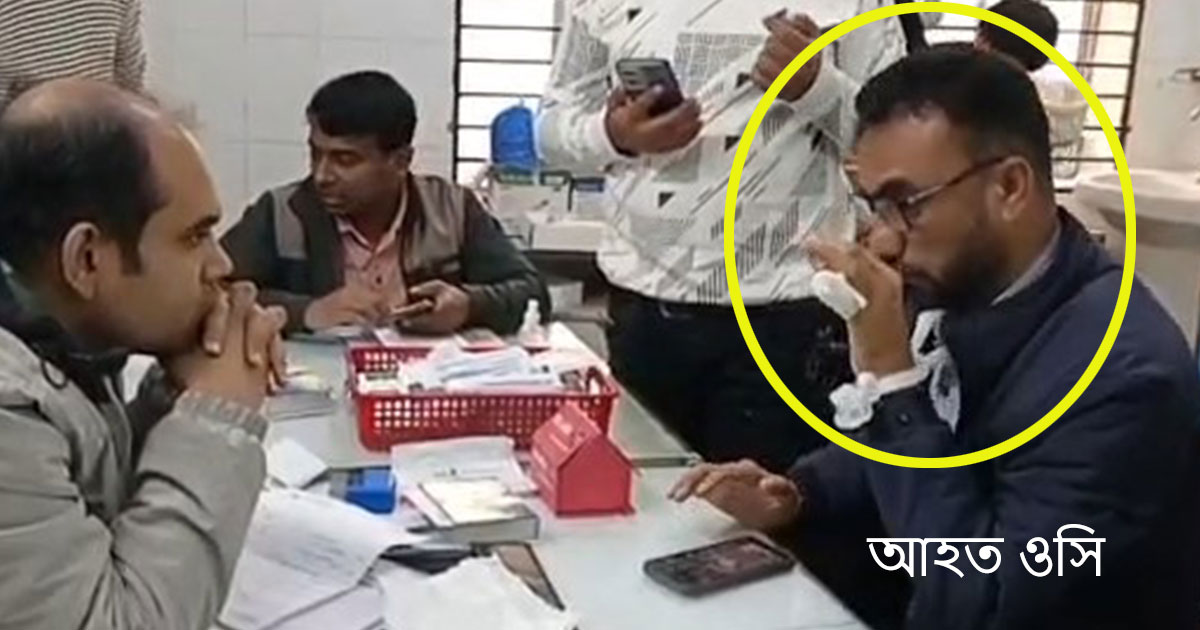 ওসিকে ধাক্কা মেরে পালালেন ছাত্রলীগ নেতা