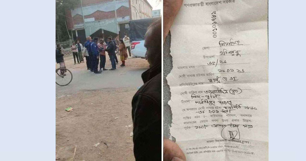 দাঁড়িয়ে প্রস্রাব করায় ১০০ টাকা জরিমানা