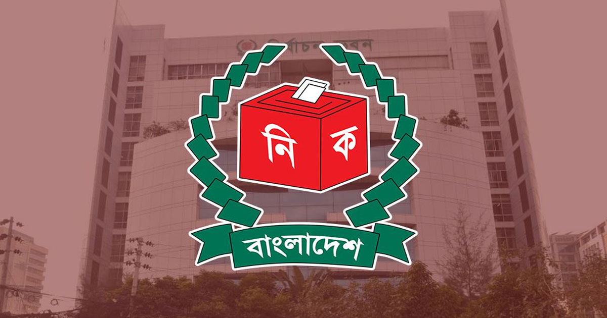 প্রার্থিতা ফিরে পেতে আপিল শুনানির শেষ দিন আজ
