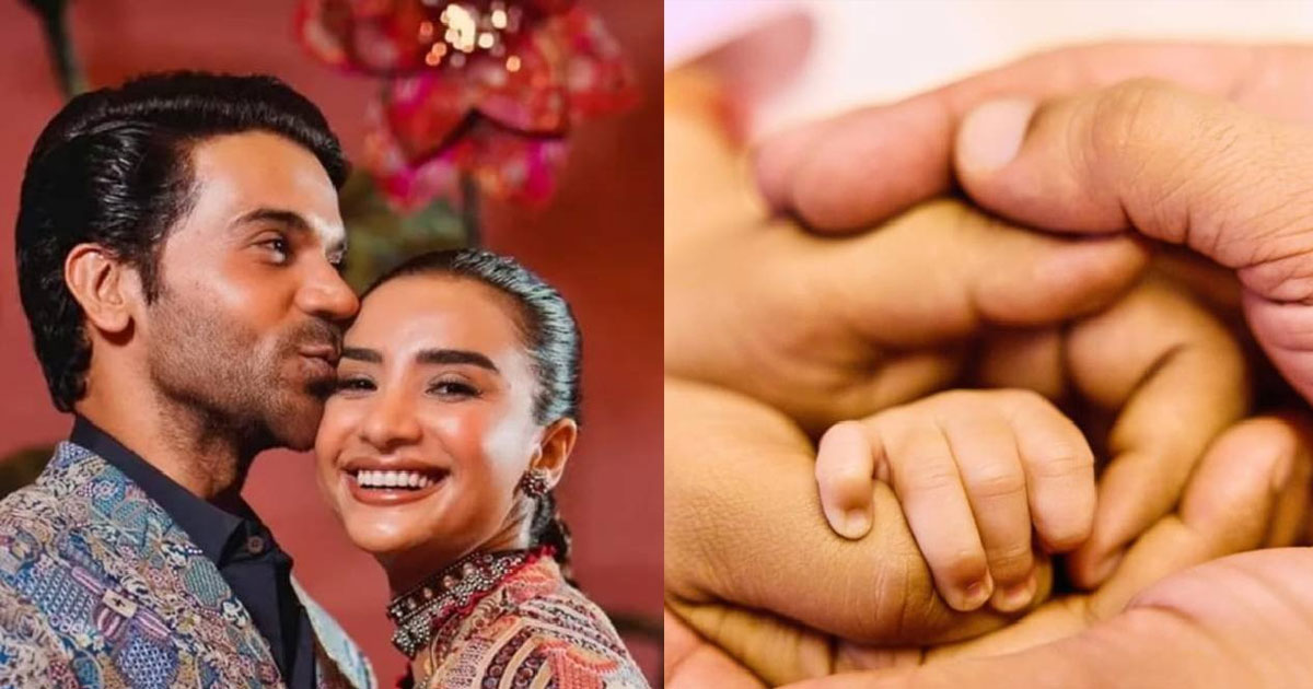 প্রথম সন্তানকে প্রকাশ্যে আনলেন রাজকুমার-পত্রলেখা