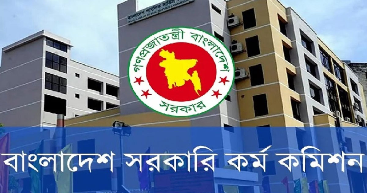 আইন-শৃঙ্খলা রক্ষায় ১০২ জন নির্বাহী ম্যাজিস্ট্রেট নিয়োগ