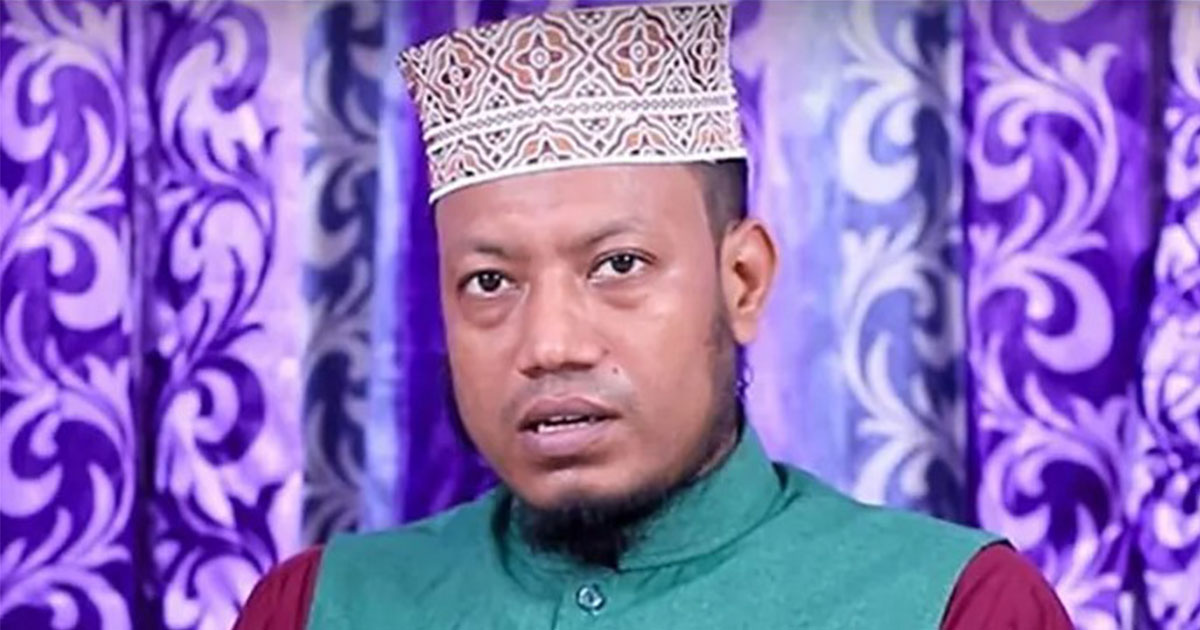 কোকোর নাম নিয়ে ব্যঙ্গ, মুফতি আমির হামজার বিরুদ্ধে মামলা