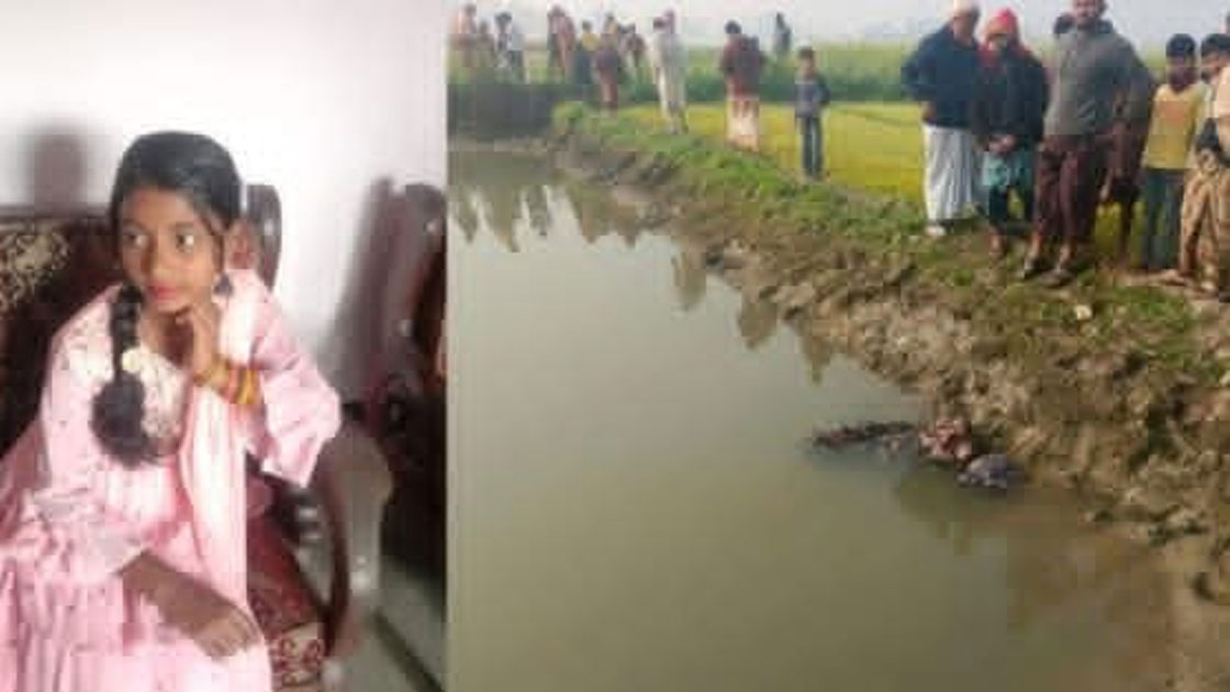 ফরিদপুরে নিখোঁজ হাত-পা বাঁধা স্কুলছাত্রীর লাশ উদ্ধার