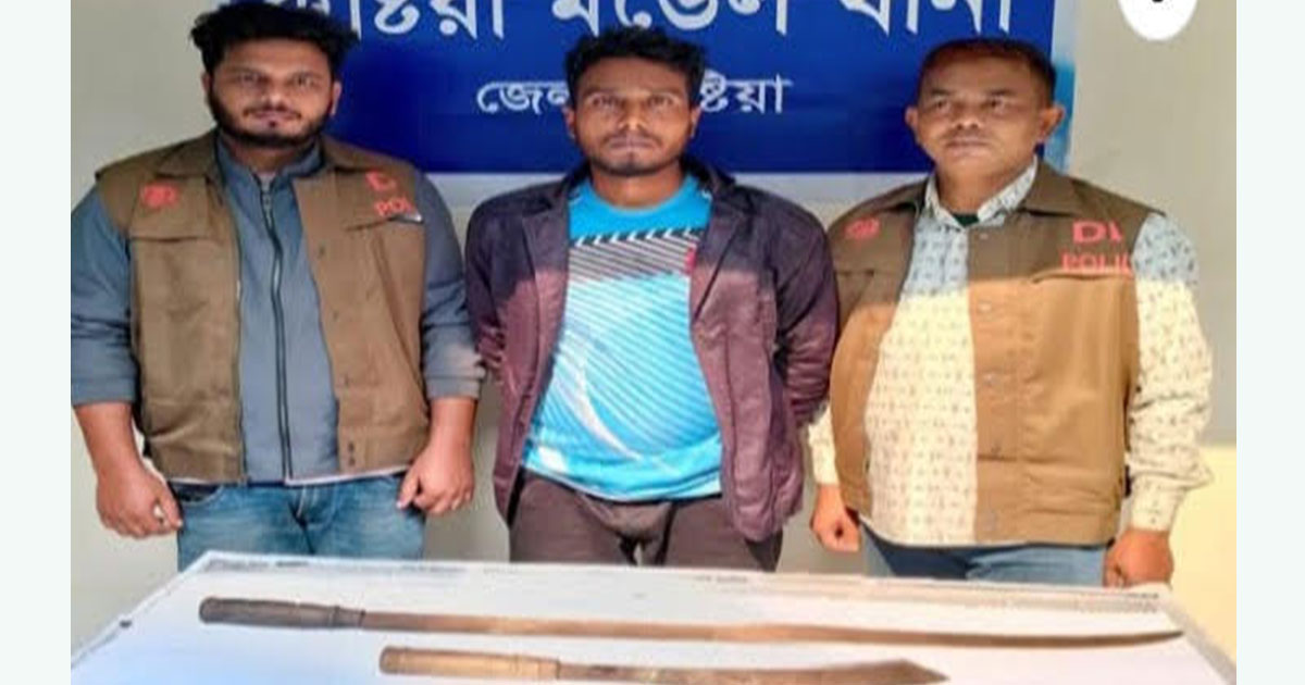 কুষ্টিয়ায় বিদেশি পিস্তল-গুলিসহ আটক ১