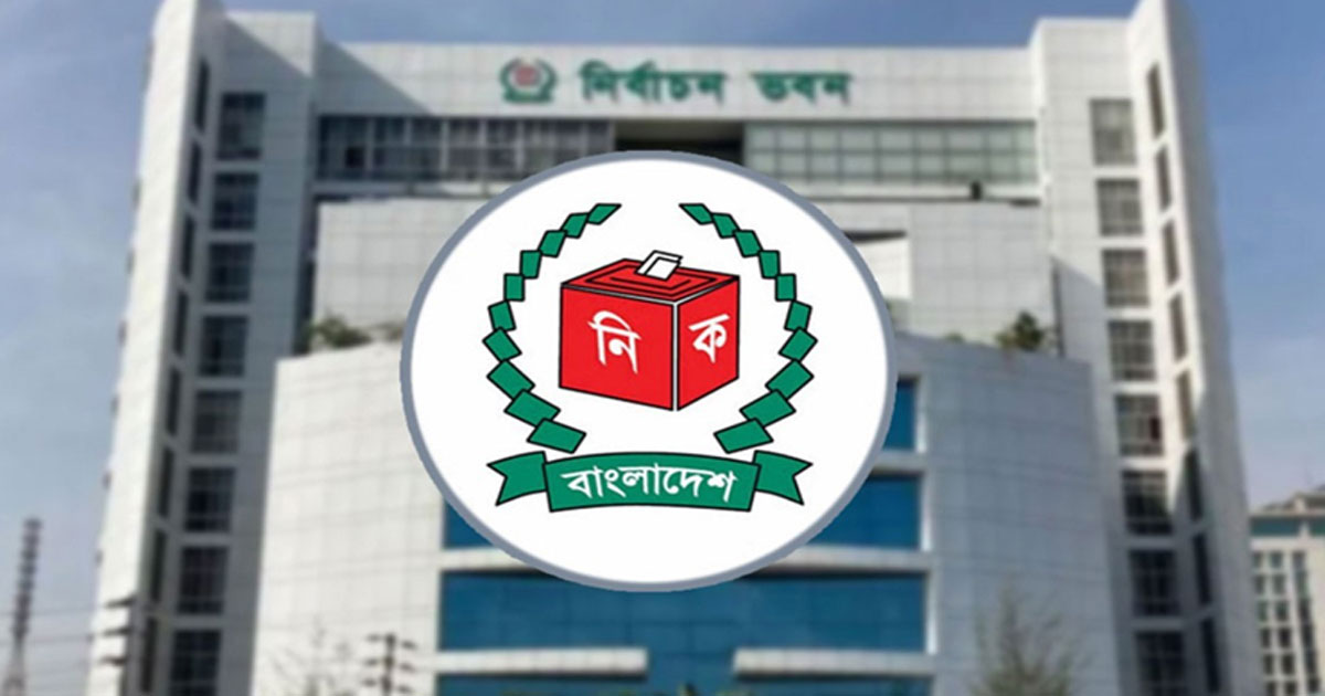 মনোনয়ন প্রত্যাহারের শেষ দিন, চূড়ান্ত প্রার্থী ও প্রতীক বরাদ্দ হবে আগামীকাল