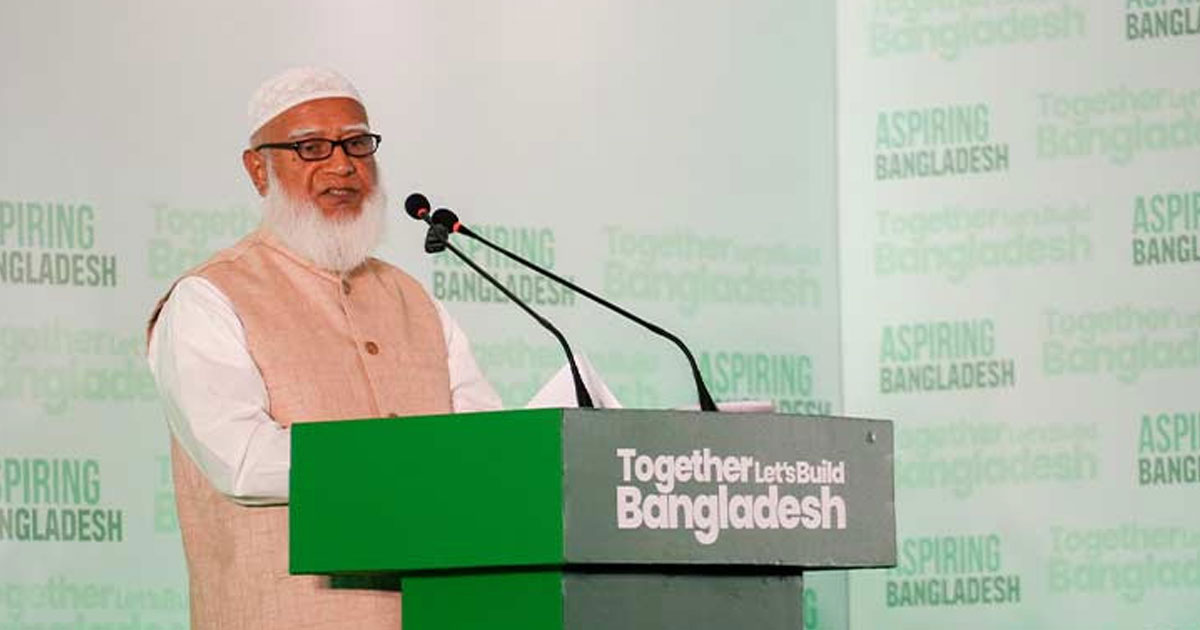 জামায়াতের ‘নতুন বাংলাদেশের’ রূপরেখা ঘোষণা