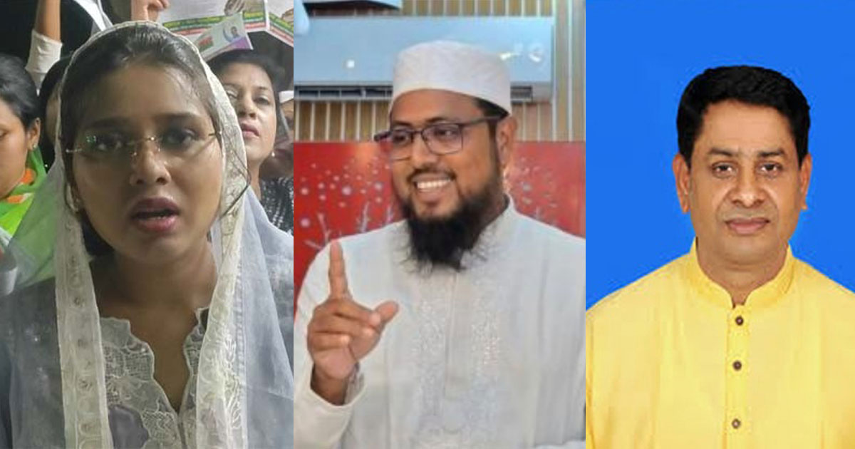 শেরপুর-১ আসনের ৩ প্রার্থীকে শোকজ