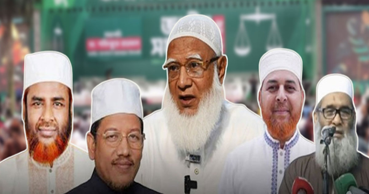 আমিরসহ জামায়াতের ৭ নেতাকে নিরাপত্তা দেওয়ার নির্দেশ