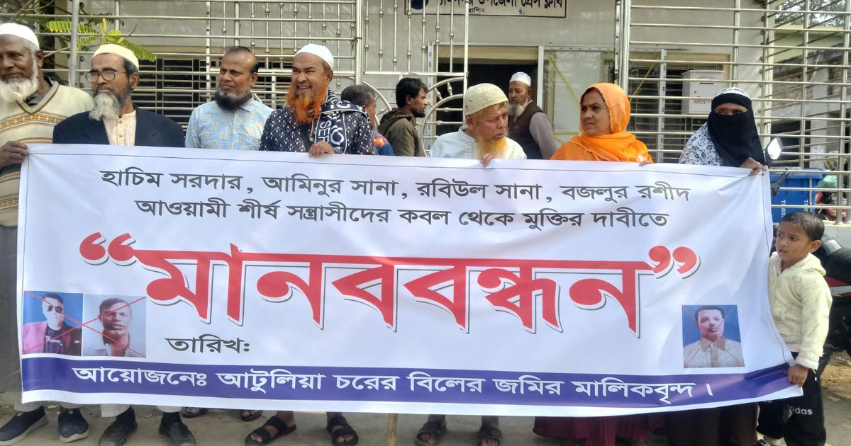 শ্যামনগরে জমি দখলের অপচেষ্টার অভিযোগ