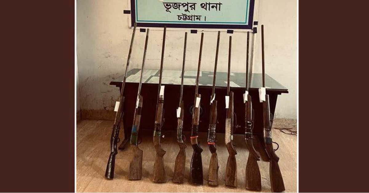 ফটিকছড়ি থেকে ৯টি একনলা বন্দুক উদ্ধার